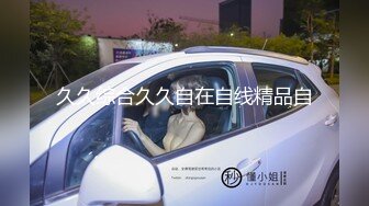 超顶级绿帽人妻，男人精液肉便器，福建骚妇【母夜叉】电报群福利，与多名单男3P4P双管齐下前后夹鸡，相当耐肏 (8)