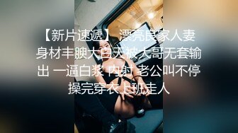 【新片速遞】  颜值不错的美女小少妇深夜发骚，黑丝诱惑，听狼友指挥各种骚浪动作展示，撅着屁股自慰逼逼，浪叫呻吟不止[1.36G/MP4/01:17:17]