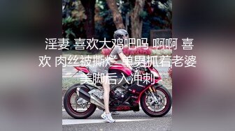 贵圈万人追踪OnlyFans网红CDTANT闺蜜Ljy44682解锁私拍~3P、4P各种淫乱~场面令人乍舌 (1)