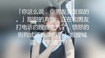 探花柒哥酒店约外围2000块约的 科技脸美乳妹大屌爽到她呻吟叫爸爸完事仔细看无毛逼有没被干坏