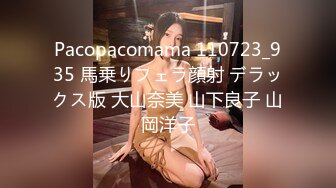 后入-气质-Ktv-对话-口交-多人-肛交-会所-泄密-熟女