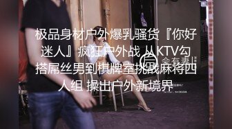 【AI画质增强】91猫先生~内射冷冰冰的御姐白富美，各种姿势，后入抓头发狂艹