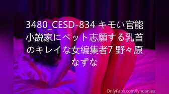 270_(no_sex)20230720_凯莉呀