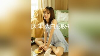 魔手 外购 更衣室经典偷拍（服装店 婚纱店、美新娘）4期合集【190v】 (71)