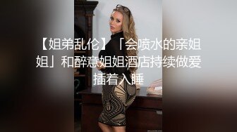 老中医SPA养生馆，小哥挑起了少妇的欲望，欲火焚身