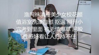 ✿超顶❤️极品女神✿ 最新流出劲鲍身材美少女▌欲梦▌阳具隔丝肏穴湿嫩诱人至极 淫靡白浆美妙蜜穴 引诱精液蠢蠢欲动 (2)