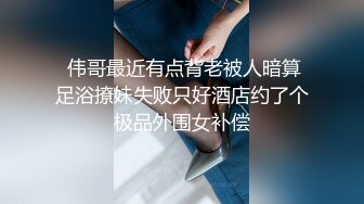 【上集】网黄八哥无套狂操衬衫帅受