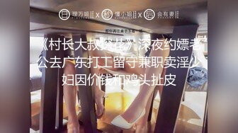 “我不行了，哥哥！”撩骚女主播「Lucky」震动棒玩具肉棒一起自慰接连高潮【自压水印】