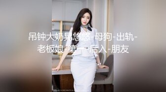  钻石级推荐大屌混血哥爆操暗黑JK制服学妹 身材不错 穿制服操超魅惑