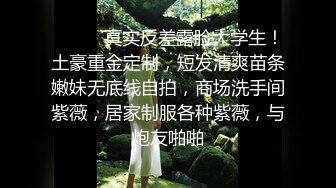 商场女厕全景偷拍几个美女嘘嘘粉嫩的鲍鱼呈上来了 (3)