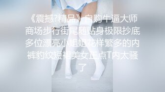 和女友开房翻云覆雨