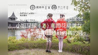 【新片速遞】  熟女妈妈 吃着妈妈的大奶 摸着妈妈的肥逼 妈妈给我打飞机 这样算不算乱伦 妈妈的表情亮了