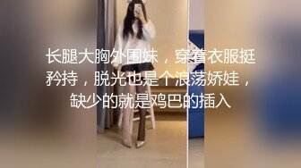 ★☆《台湾情侣泄密》★☆台中美女从模特到房仲出卖身体的那些日子 (2)