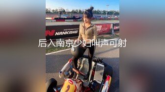 超棒身材豪乳女孩在汽车旅馆被骗啪啪 无毛浪穴被大屌肆意蹂躏抽插 拽着胳膊无套后入猛烈抽送 高清1080P原版无水印