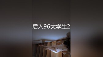 【御姐丝袜控】高跟丝袜~油亮丝袜~丝袜美脚~道具喷水【48V】 (8)