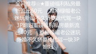 【9月新档二】麻豆传媒旗下女优「苏畅」OF性爱教程&amp;大尺度生活私拍&amp;AV花絮 清纯白虎反差小淫女