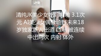 TMW217 乐奈子 性感教师毕业献身 开导破处禁忌性爱 天美传媒