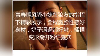 豪华别墅约操高颜值台湾豪乳嫩模