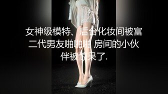 人妖大战两真女，姨妈来了都不放过，两女第一次尝试人妖，好淫荡啊这场面！