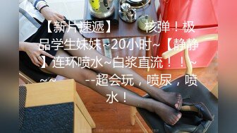 女神母G女神也要像母G一样跪在地上喝尿 外表矜持 私下浪荡 心中的女神被黑鬼留学生当成母G粗暴抽插