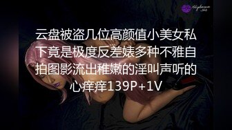 人形小母狗❤️极品美乳翘臀网黄女神【优咪酱】VIP剧情私拍，母狗属性拉满，各种啪啪内射 (10)