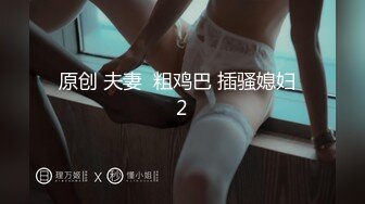 【新片速遞】  ◐ ◑人那么瘦奶子那么大，B还肥，吃鲍鱼和喝牛奶长大的吗☎【123MB/MP4/05:40】