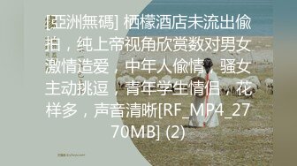 日常更新2024年1月8日个人自录国内女主播合集【178V】 (154)