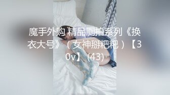 1/1最新 御姐全露脸帅哥美女淫乱场绝世美鲍无套啪啪VIP1196