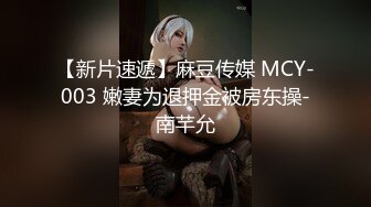 精东影业JD058 邻家母女之隔壁张叔给我破处 和妈妈一块3P