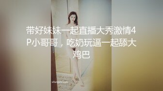 曲靖师院的妹子