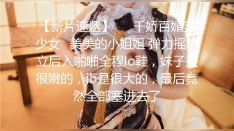 【新片速遞】【极品女神❤️推荐】推特网红尤物欲子姐姐【小蔡头喵喵】新年特辑-灰色包臀裙 速插欲子小姐粉穴 高潮白浆 高清7200P版 