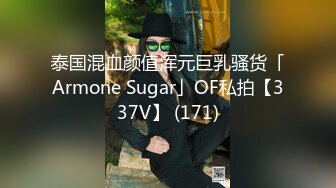 台湾SWAG_无套中出特辑_解锁率最高兔女郎