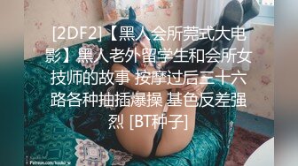 【新片速遞】  微胖丰满的老婆和老公无套啪啪做爱女上位打桩，超多角度舔逼玩穴享受性爱的快乐