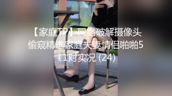 啪啪大屁股人妻