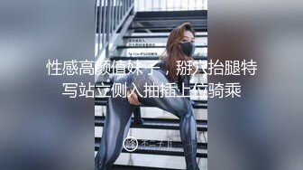 SWAG 高跟鞋大奶OL没穿内裤勾引同事做爱无套内射中出 莉奈酱