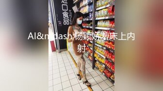 300-HSM黑丝M腿极品大长腿女神穿上黑丝在床上等着挨操 男闺蜜猛如打桩机没一会儿就强忍高潮 最后快被操哭不行了