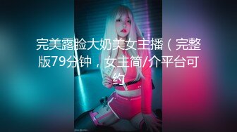 高颜值女神【冉北北】 丝袜大长腿蜜桃臀尤物白皙大奶多毛粉穴特写情趣黑丝诱惑1