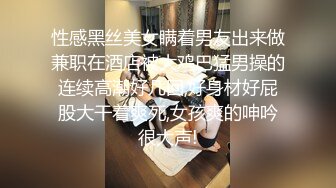 罗哥选妃2020-06-18