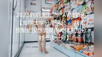 1/4最新 爱妃传媒-与华裔男子3P绿帽新婚夜VIP1196