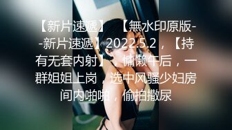 STP22215 凌晨第二场 D罩杯 170cm甜美外围小姐姐 健谈开朗 粉乳翘臀 做爱投入配合小尤物