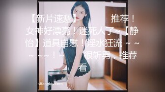 OnlyFans 百变女神极品反差萝莉嫩妹 minichu 高价打炮自慰巨乳嫩B淫水多第4期2