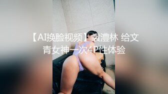 OL美女顾客被大屌按摩師给干了