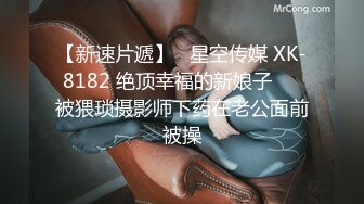 [2DF2]上帝视角tp淫乱又刺激的男女啪啪大波骚女情趣装先与一个男人搞过一会又来一个眼睛男玩3p [BT种子]