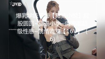 超火小姐姐推荐极品美图超极品泄密 济南孙梦瑶等34位美女露脸图影泄密