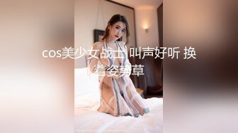 cos美少女战士 叫声好听 换着姿势草