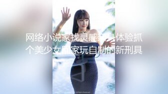 【新片速遞】  酒吧女厕小手电补光偷拍多位美女少妇❤️各种肥美的小黑鲍鱼3