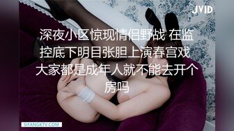 《最新顶级☀️重磅泄密》万人在线关注的Onlyfans极品乳神【冲田杏梨】私拍☀️豪乳大肥臀揉搓挑逗~要了命了~感觉又大了 (3)