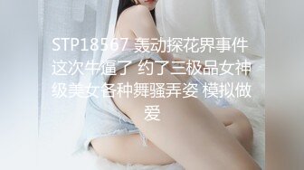 少女 曼迪 大尺度 酒店標房私拍套圖