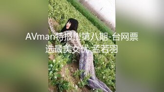 空乘学院 肉丝高跟马尾辫眼镜美女 放尿如开闸放水