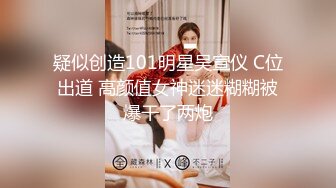 [亞洲無碼] 19岁白虎圆润美臀大奶水嫩小网黄【Saku J】私拍②，各种精彩紫薇啪啪勾引销魂自拍